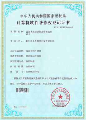 西塞山小程序制作公司