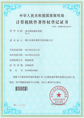 西塞山小程序制作公司