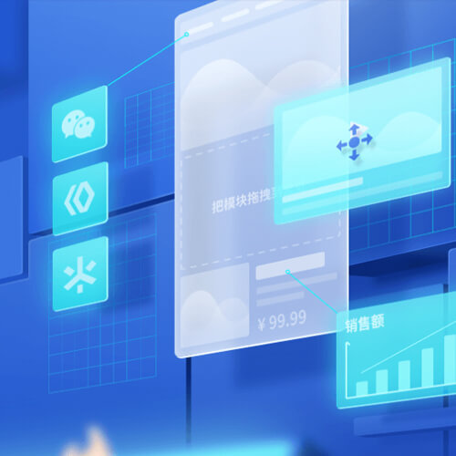 西塞山来客轻应用小程序开发