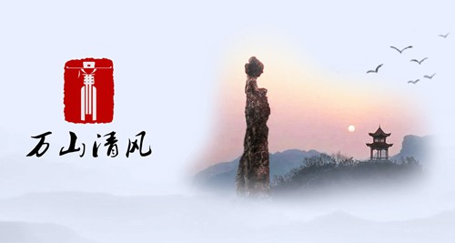 西塞山区纪律检查委员会