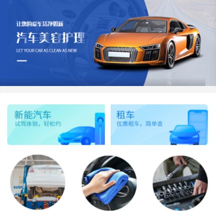 西塞山汽车维修智慧门店预约会员小程序开发