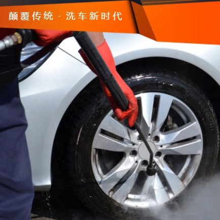 西塞山汽车洗车智慧门店预约会员小程序开发