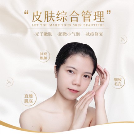 西塞山美容院会员小程序开发