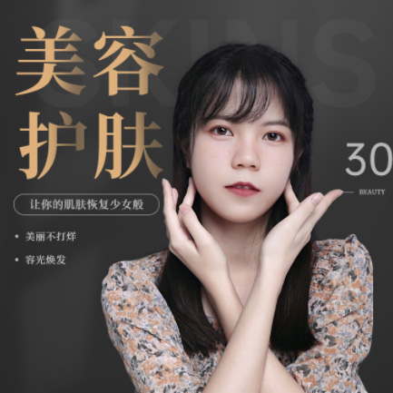 西塞山美容院智慧门店预约会员小程序开发