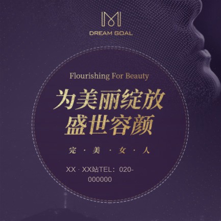 西塞山美容整形小程序开发