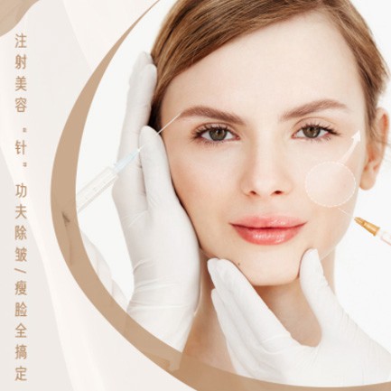 西塞山医美行业小程序开发