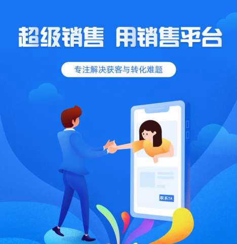 西塞山来客销售小程序开发