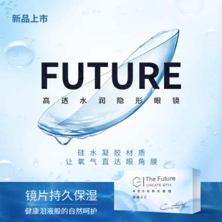 西塞山验光配镜小程序开发