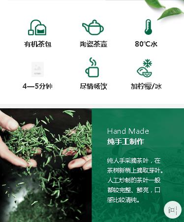 西塞山茶业预约小程序开发