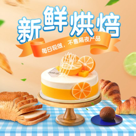 西塞山烘焙点餐外卖小程序开发