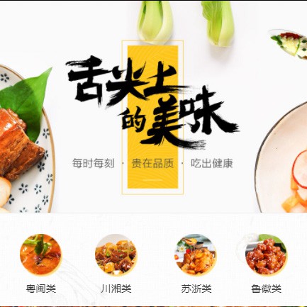 西塞山扫码点餐外卖小程序开发