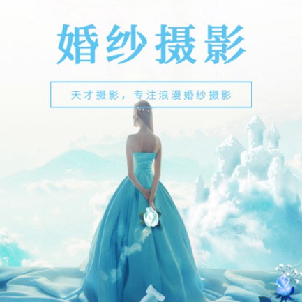 西塞山婚纱摄影会员小程序开发