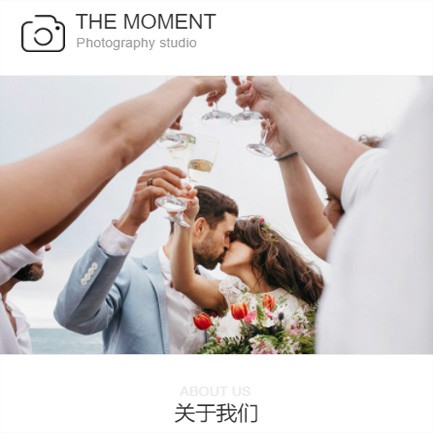 西塞山摄影预约小程序开发