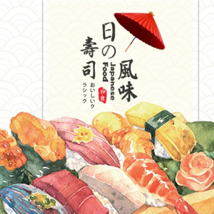 西塞山日本料理店商城制作