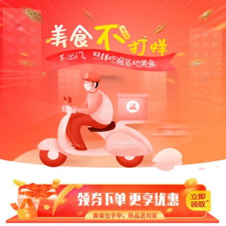 西塞山在线订餐商城小程序制作