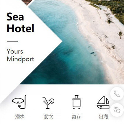 西塞山景区酒店小程序商城制作