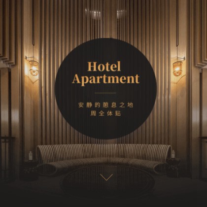 西塞山商务酒店小程序商城制作