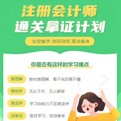 西塞山考试考证会计师小程序开发