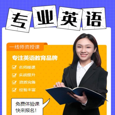 西塞山专业英语考试答题小程序开发