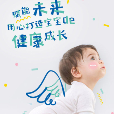 西塞山婴儿游泳馆门店小程序开发