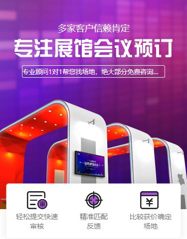 西塞山会展预约小程序开发