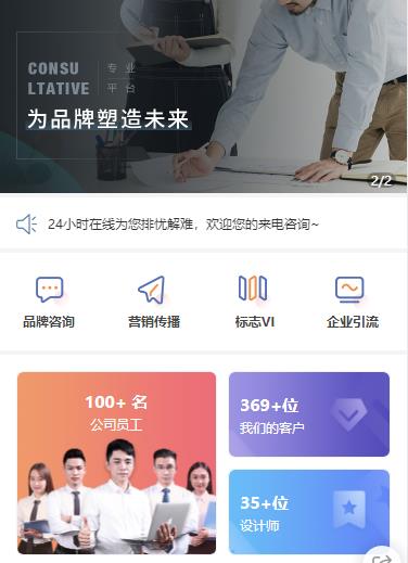 西塞山营销策划小程序开发